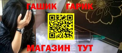 бошки Славгород