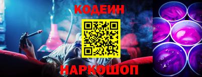 PSILOCYBIN Славянск-на-Кубани