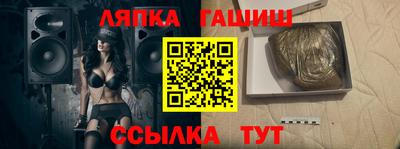 бошки Славгород