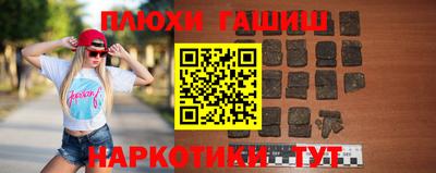 бошки Славгород