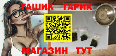 марихуана Сланцы