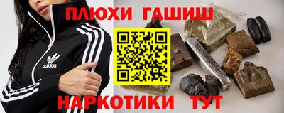 бошки Славгород