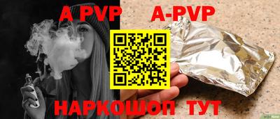 PSILOCYBIN Славянск-на-Кубани