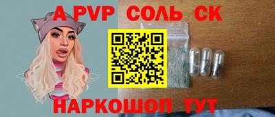 бошки Славгород