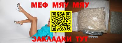 марихуана Сланцы