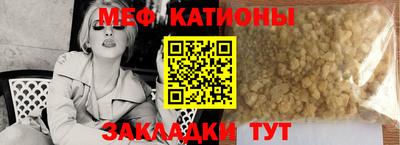 PSILOCYBIN Славянск-на-Кубани