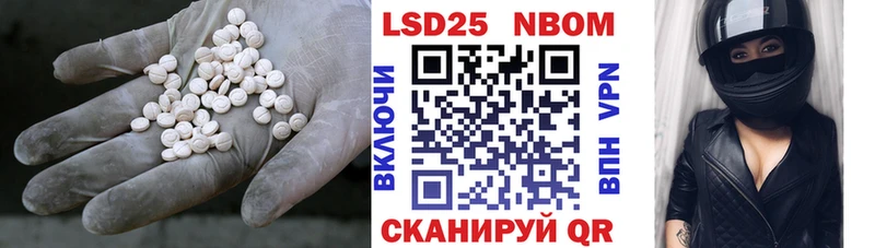 kraken ССЫЛКА  Чернушка  ЛСД экстази кислота  купить закладку 