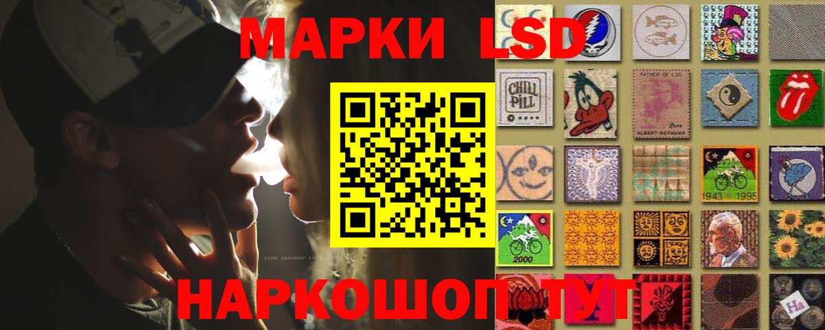 LSD-25 экстази кислота  ЛСД экстази ecstasy    ссылка  Чернушка  Вход с VPN 