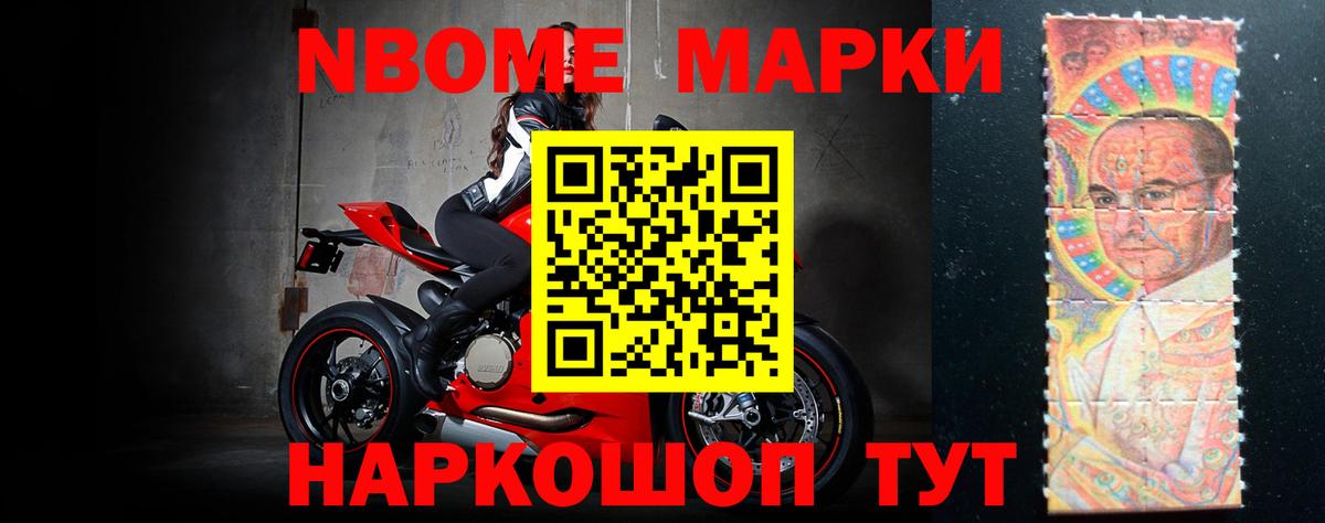 МЕФ Чернушка