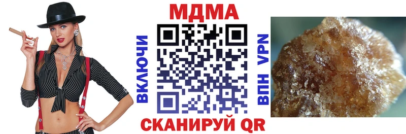 МДМА молли  Чернушка 