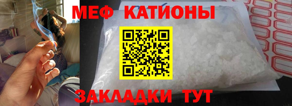 Чернушка  Мефедрон  Вход с VPN  МЕФ mephedrone  Мефедрон VHQ 