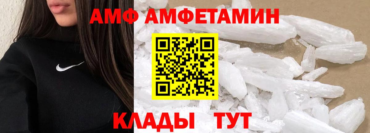 Первитин винт  Вход с VPN  Чернушка 