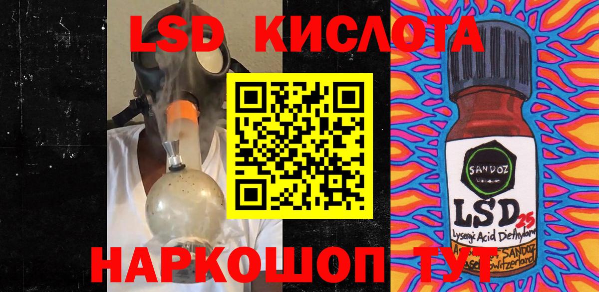 Марки 25I-NBOMe 1500мкг Чернушка
