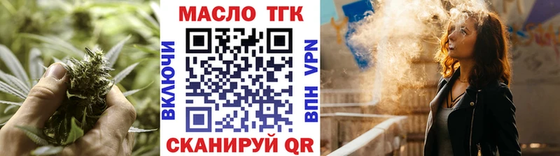 darknet состав Чернушка Дистиллят ТГК THC oil