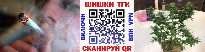 Бошки Шишки LSD WEED  даркнет сайт  Чернушка 