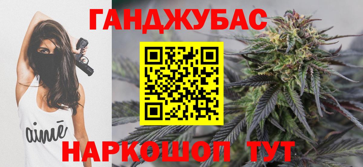 МАРИХУАНА индика  Шишки марихуана Amnesia  Шишки марихуана сатива  Вход с VPN  Чернушка 