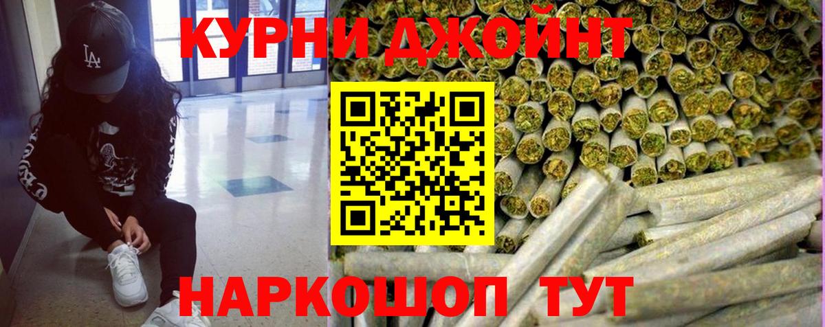 Конопля VHQ Чернушка